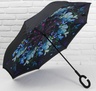 зонт с обратным открыванием