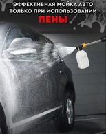 Портативная аккумуляторная мойка высокого давления